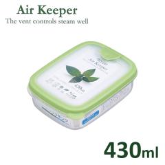 �ۑ��e�� �G�A�L�[�p�[ �X�i�b�N�P�[�X 430ml �\�t�g�O���[�� SG A-033 �b �t�[�h�X�g�b�J�[ �ⓀOK