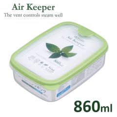 �ۑ��e�� �G�A�L�[�p�[ �t�[�h�P�[�X M 860ml �\�t�g�O���[�� SG A-031 �b �t�[�h�X�g�b�J�[ �ⓀOK