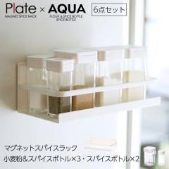 �R����� ���������b�N ���������X�p�C�X�{�g�� �}�O�l�b�g ���[�Z�b�g �z���C�g 200ml�~3�{50ml�~2�� �� �X�p�C�X���b�N