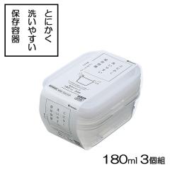 �ۑ��e�� �y����p�b�N �p�^ 180ml �N���A�[�z���C�g 3�g 1840 �b �t�[�h�R���e�i �t�[�h�X�g�b�J�[ �����W�e��