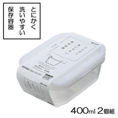 �ۑ��e�� �y����p�b�N �p�^ 400ml �N���A�[�z���C�g 2�g 1834 �b �t�[�h�R���e�i �t�[�h�X�g�b�J�[ �����W�e��