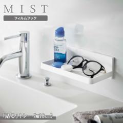 R MIST ~Xg tBtbN g[ W18 zCg 5964 b tBtbN [ tbN[ I ǂɂ g[ S 