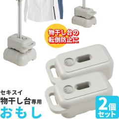 �d�� �Z�L�X�C ���̂ق���p �u���[������ �O���[ 2�Z�b�g MB-1 �b �d�� �������� �]�|�h�~ ���悯 �V�F�[�h �d��