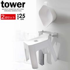 R tower ^[ }Olbg&|{|CCX ʍ25cm zCg 2_Zbg b  C Zbg oX`