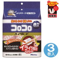 �X�y�A�e�[�v �R���R�� �n�C�O���[�h SC 3���� C4332 �b �ւ� �c �S���N���[�i�[ �J�[�y�b�g ���ڒ� ���S�� �X�J�b�g�J�b�g �߂���₷��