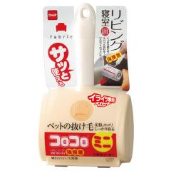 �R���R�� ���r���O�E�Q���p ���ڒ� �~�j C-0050 �b ���S�� ��8cm ���� �J�[�y�b�g �\�t�@ �x�b�h �X�J�b�g�J�b�g �߂���₷�� �y�b�g ��