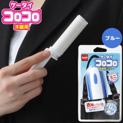 �j�g���Y �R���R�� �P�[�^�C�R���R�� �m���p �u���[ 1�� C0446 �b �g�уR���R�� �ߗ� �� �z�R����� �S���N���[�i�[ �~�j �����^�� �o