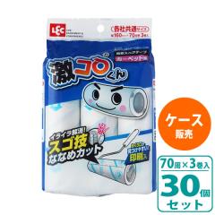 �S���X�y�A�e�[�v ���R�� �X�S�Z�J�b�g 70�� 3�{�� �~30�Z�b�g �b �J�[�y�b�g�N���[�i�[ �S���N���[�i�[ ���[���N���[�i�[ ���R������ S-
