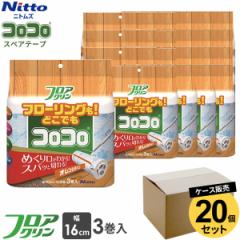 �j�g���Y �R���R�� �X�y�A�e�[�v �t���A�N����SC ��16cm�~45���� 3�����P�[�X�̔��i20�Z�b�g�j C4432 �b �|���p�i �t���[�����O �J�[�y