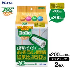 �R���R�� �X�y�A�e�[�v �t���A�N���� SC200 �i2�����j C4438 �b �S���N���[�i�[ ��� ���L �X�y�A �e�[�v ���낱�� �t���[�����O �J�[�y