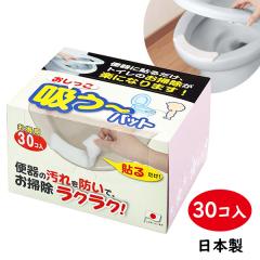 PANASONIC PN-L23707 [家具調トイレ座楽昇降 ソフト便座] メーカー直送