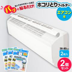ダイキン KPW063B4 室外機用 風向調整板（上下吹出）DAIKIN[KPW063B4