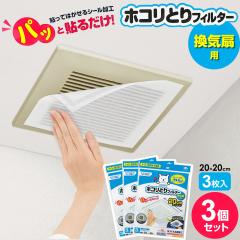 ダイキン 換気扇 部材【BRC301G5】省ナビ換気リモコン ホワイト (旧