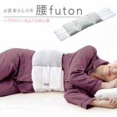  ҂ futon AP-437000 b ObY Ɋ ܂ S ̕Sy T|[g  N