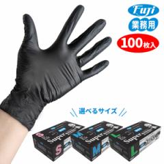 ミドリ安全 ニトリル手袋 ベルテ 710N (薄手) 粉なし ブルー SS〜LL