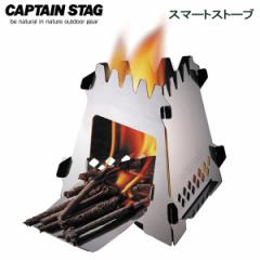 y[ zΑ CAPTAIN STAG J}h X}[gXg[u f^ UG-46 b Xg[u J}h AEghA AEghA L