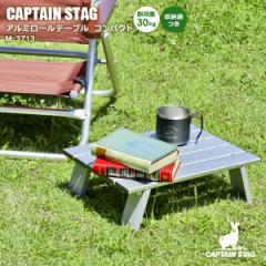 AEghAe[u CAPTAIN STAG A~[e[u RpNg M-3713 b LveX^bO ܂肽 [e[u Lve