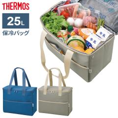 �T�[���X �ۗ�V���b�s���O�o�b�O 25L RFI-025 �u���[ / �O���[�W�� �b THERMOS �ۗ� �o�b�O ������ �܂Ƃߔ��� �R���p�N�g�ɂ����߂� �|
