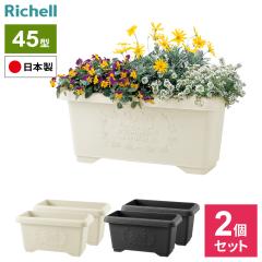 ���b�`�F�� �R���e�i �n�i�[�� �[�^�v�����^�[ 45�^ �~2�Z�b�g �A�C�{���[ / �_�[�N�O���[ �b �v�����^�[ ������� �[�^ �p�^ �����` 