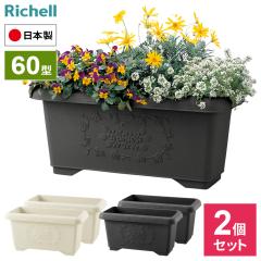 ���b�`�F�� �R���e�i �n�i�[�� �[�^�v�����^�[ 60�^ �~2�Z�b�g �A�C�{���[ / �_�[�N�O���[ �b �v�����^�[ ������� �[�^ �p�^ �����` 