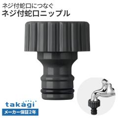 2インチ サクションホース 4mセット ワンタッチ継手＋ストレーナー付き