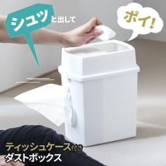 �ԕ��ǃS�~�� �e�B�b�V���P�[�X�t�_�X�g�{�b�N�X �b ���ݔ� �e�B�b�V�� ��� �@�� �@�� ���{�� �V���v�� �d�؂�t�� �� �z���C�g ��� �Q