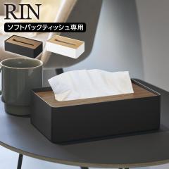 �R����� RIN ���� �W�t���R���p�N�g�e�B�b�V���P�[�X �u���E��/�i�`������ 10604 10605 �b �ؐ� �W�� �\�t�g�p�b�N�e�B�b�V�� �ؖ� ��