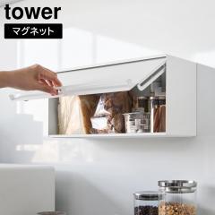 �}�O�l�b�g�u���b�h�P�[�X �^���[ �R����� tower �z���C�g �u���b�N 10258 10259 yamazaki �^���[�V���[�Y