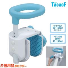 �����肷�� �����C ���p �R���p�N�g�����肷�� YT01 �K�a���쏊 �e�C�R�u �肷�� ���p�i ����� �O���b�v ������t ����� ������