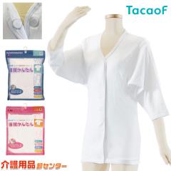 �����^�b�`���� ������ UN04 �ʃt�@�X�i�[ M L LL 3L �T�C�Y �a�m�p �w�l�p �K�a���쏊 �e�C�R�u �O�J������ ��� �p�i ���� �Q�� ���@ 