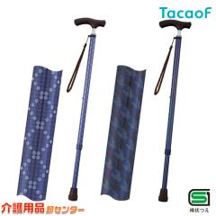 �� �L�k�� �L�k�X�e�b�L�i��ׁjBOLD EN16 �K�a���쏊 �e�C�R�u ���p�i �X�e�b�L ������� ���p�� �j��