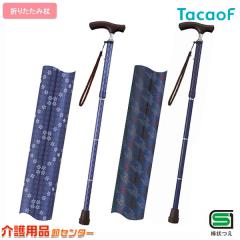 �� �܂肽���ݏ� �܂肽���ݎ��L�k�X�e�b�L�i��ׁjBOLD EON16 �K�a���쏊 �e�C�R�u ���p�i �X�e�b�L ������� �����^�� ���p�� �j��