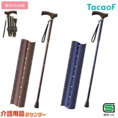 �� �܂肽���ݏ� �܂肽���ݎ��L�k�X�e�b�L EOP02 �� �K�a���쏊 �e�C�R�u/TacaoF ���p�i �X�e�b�L ������� �����^�� �Œ�p�[�c�t ��