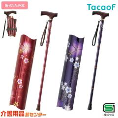 �� �܂肽���ݏ� �܂肽���ݎ��L�k�X�e�b�L EOP03 �K�a���쏊 �e�C�R�u/TacaoF ���p�i �X�e�b�L ���f�B�[�X �܂��� ���킢�� ������