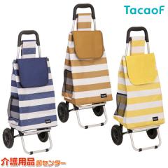 �V���b�s���O�J�[�g �e�C�R�u�{�[�_�[�J�[�g CRS04N �K�a���쏊 �܂肽���� �I�V���� �y�� 2�� �É� ��e�� �A���~�� �o�b�O�t�� �R���p