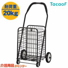 ショッピングカート ワイヤーカート K-44 幸和製作所 テイコブ/TacaoF 折りたたみ オシャレ 大容量 キャリーカート 