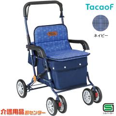 シルバーカー レコルティII SLT10 幸和製作所 テイコブ/TacaoF 座れる