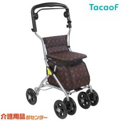 歩行車 シトレア WAW23 幸和製作所 座れる おしゃれ 折りたたみ