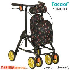 �V���o�[�J�[ ���E���f�B SIMD03 �K�a���쏊 �e�C�R�u ����� ������� �܂肽���� �R���p�N�g �y�� U���^�n���h�� �~�h�� ���s� �⏕