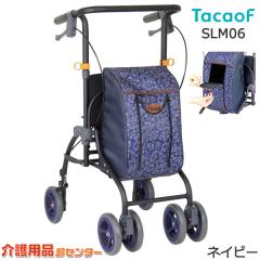 �V���o�[�J�[ �t�B�[�i SLM06 �K�a���쏊 �e�C�R�u ����� ������� �܂肽���� �R���p�N�g �y�� �~�h�� ���s� �⏕�� �J�[�g U���^�n