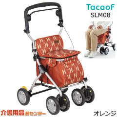 �V���o�[�J�[ ���[�e�BII SLM08 �K�a���쏊 �e�C�R�u/TacaoF ����� ������� �܂肽���� �I�����W �y�� �R���p�N�g ���s� �⏕�� �~