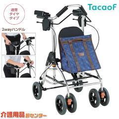 ���s�� �ʏ�^�C�� �e�C�R�u���g��F WAW03 �K�a���쏊 ����� ������� �܂肽���� �R���p�N�g ���s� �⏕�� �J�[�g �V�l ���s�� �n��