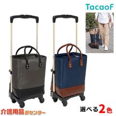 �V���b�s���O�J�[�g ���ƂȂ�J�[�g WCC03 �{�b�N�X�^�C�v �K�a���쏊 �e�C�R�u/TacaoF 4�� �܂肽���� �I�V���� ������ �L�����[�J�[�g 