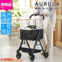 �V���b�s���O �J�[�g �K�a���쏊 �O�����J�[�g WCS01 �܂肽���� 4�� �I�V���� �y�� �R���p�N�g �O���� ��e�� �J�S�ڂ��� ������� �L��