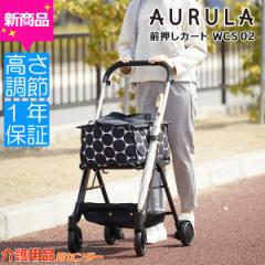 �V���b�s���O �J�[�g �K�a���쏊 �O�����J�[�gDX WCS02 �܂肽���� 4�� �I�V���� �ۗ� �ۉ� �O���� ��e�� �J�S�ڂ��� ������� �L�����[