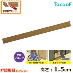 �Ԉ֎q�X���[�v �K�a���쏊 ���S���₩�X���[�v�i�r�j AS80-15 1.5cm �i���X���[�v ���� �i������ ���p�i