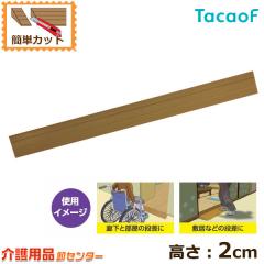 �Ԉ֎q�X���[�v �K�a���쏊 ���S���₩�X���[�v�iM�j AS80-20 2cm �i���X���[�v ���� �i������ ���p�i