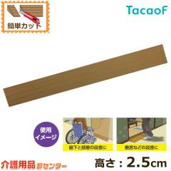 �Ԉ֎q�X���[�v �K�a���쏊 ���S���₩�X���[�v�i�k�j AS80-25 2.5cm �i���X���[�v ���� �i������ ���p�i