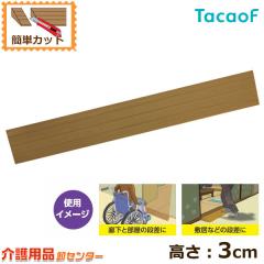 �Ԉ֎q�X���[�v �K�a���쏊 ���S���₩�X���[�v�i�k�k�j AS80-30 3cm �i���X���[�v ���� �i������ ���p�i