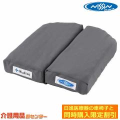 �y���i��Ê�̎Ԉ֎q�Ɠ����w���œ��ʊ����z �N�b�V���� �Ԉ֎q�p�N�b�V���� ���i��Ê� MuAtsu(���A�c) �Ԃ����p�N�b�V���� NX2 ��� 